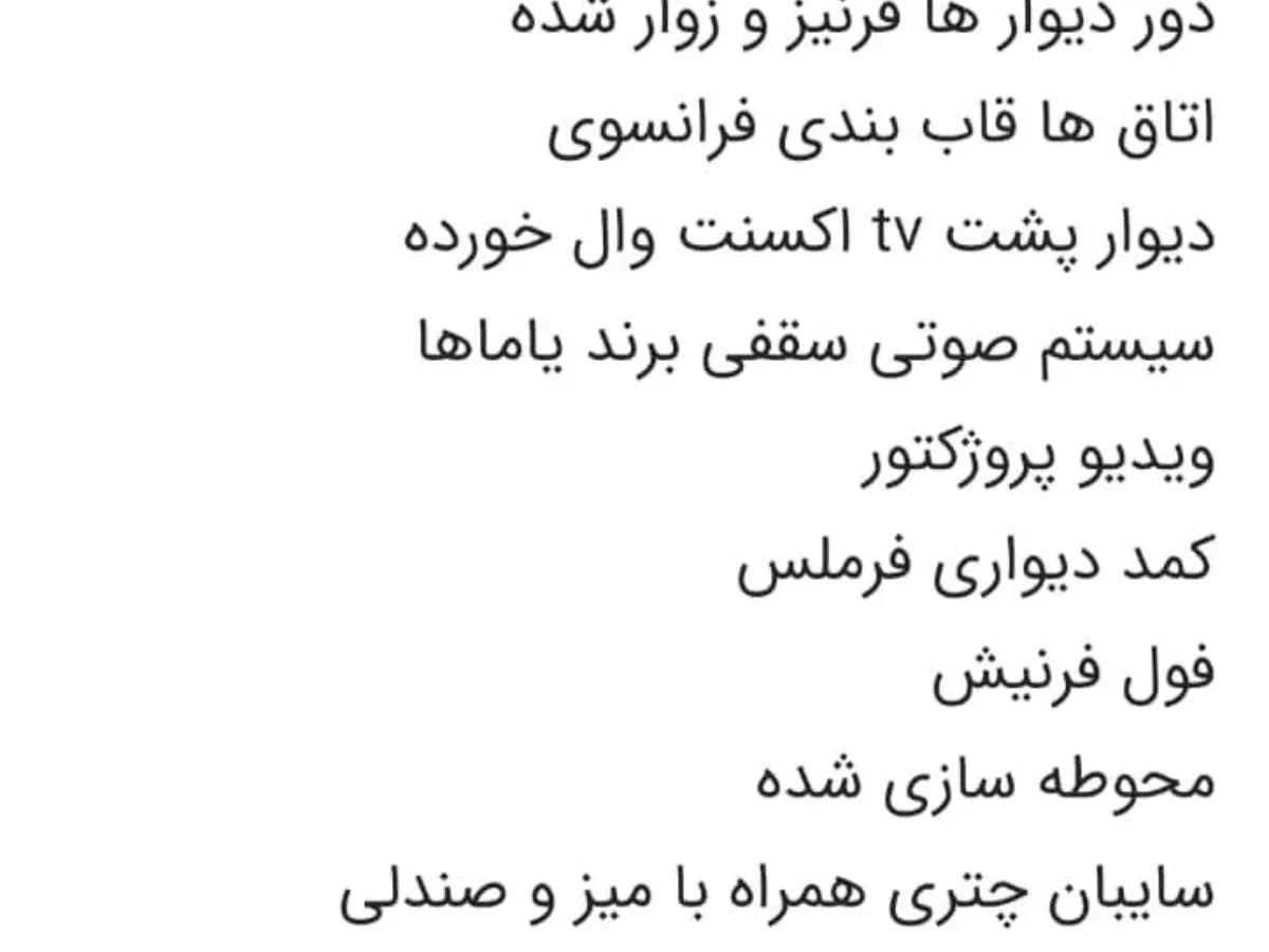 306 متر زمین و 90 متر ویلا مبله کامل و کلید نخورده 5