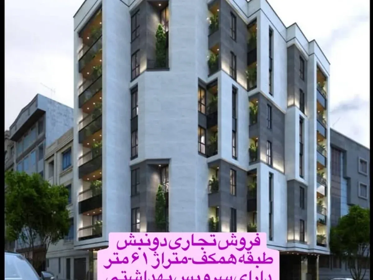 آپارتمان شخصی ساز طبقه دوم ۱۵۰متر سایت 2