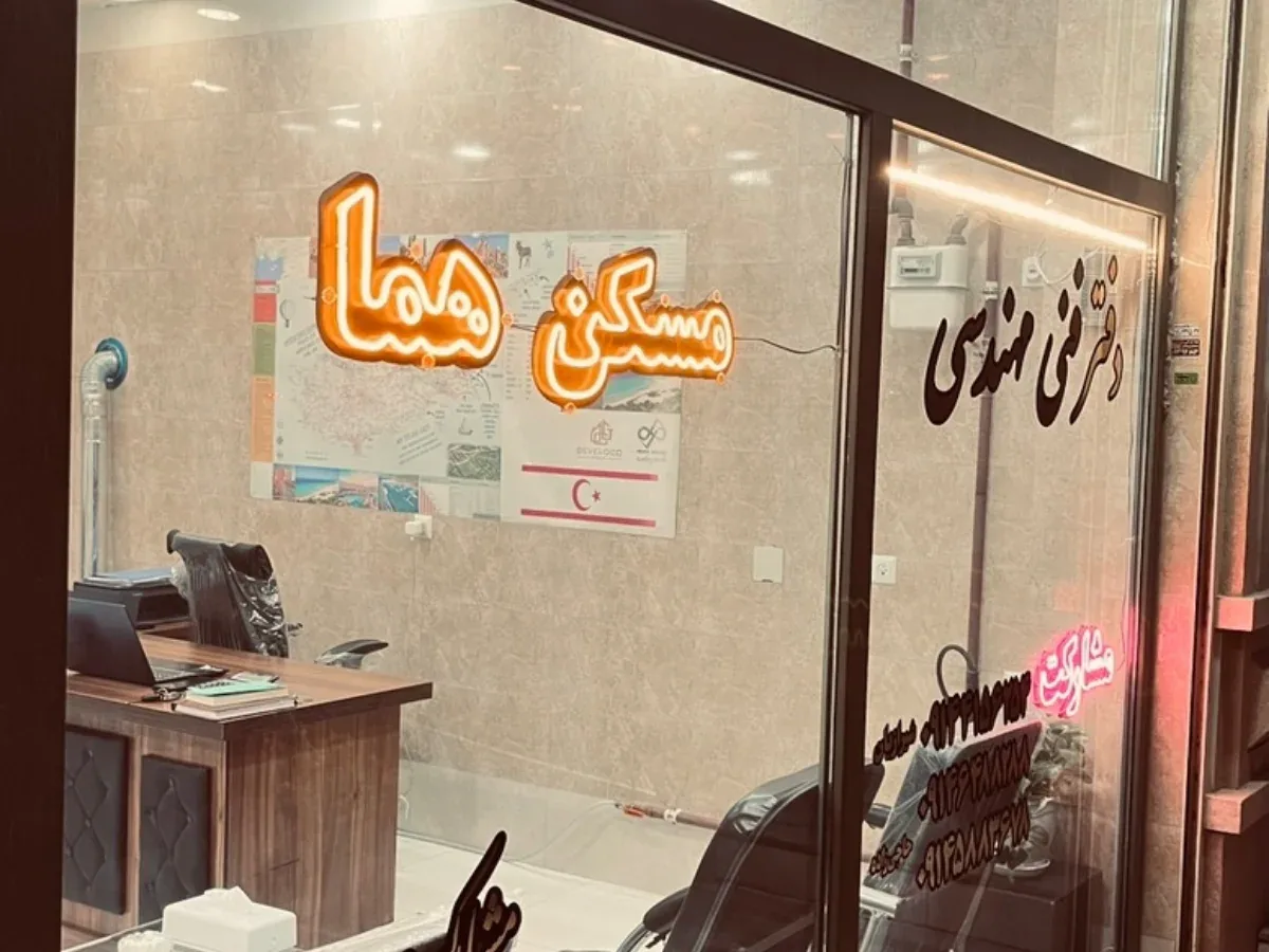 38 هکتار زمین بر جاده اصلی