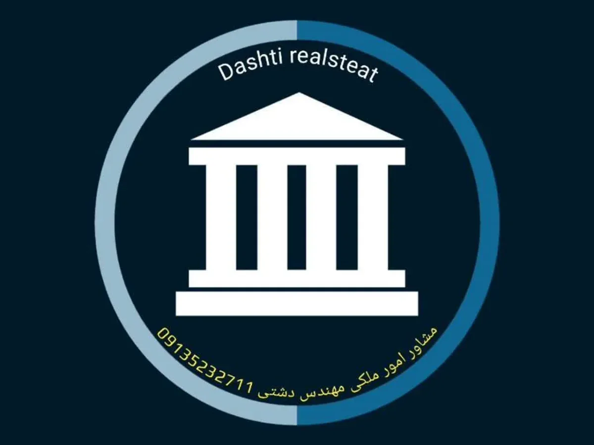فروش واحد مسکونی صفر